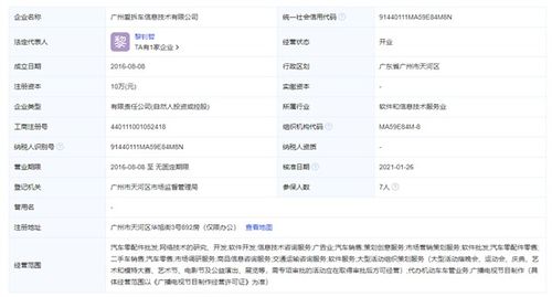 因攻擊詆毀華為及相關(guān)產(chǎn)品，一賬號(hào)公開置頂?shù)狼福拘畔⒓夹g(shù)咨詢服務(wù)行業(yè)規(guī)范
