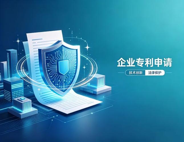 鼎圣咨詢專利服務 嚴控風險，護航科創企業知識產權合規落地