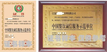 代辦資質(zhì)、商業(yè)服務(wù)、食品招商網(wǎng)與商務(wù)代理代辦服務(wù) 企業(yè)高效合規(guī)運(yùn)營(yíng)的四大支柱