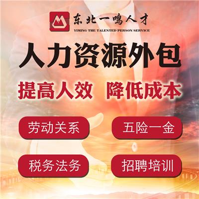 東莞石龍營(yíng)業(yè)執(zhí)照代辦服務(wù)全解析 專業(yè)商務(wù)代理助您高效開業(yè)