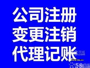 全程無(wú)憂 海淀區(qū)餐飲衛(wèi)生、環(huán)保審批及食品流通許可證專業(yè)代辦服務(wù)