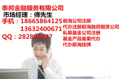 專業代辦注冊深圳商業保理公司全攻略 條件、流程與商務代理服務詳解