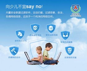 路由買的妙，孩子學習好——網絡與信息安全軟件開發的重要性